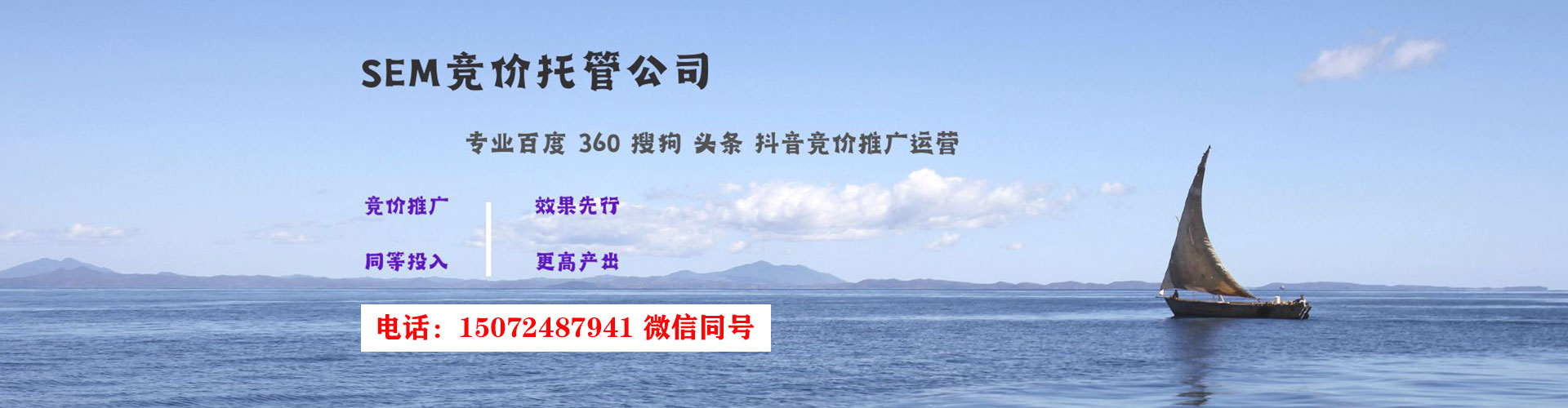 措美信息流竞价