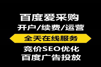 某知名企业SEM广告投放全流程解析