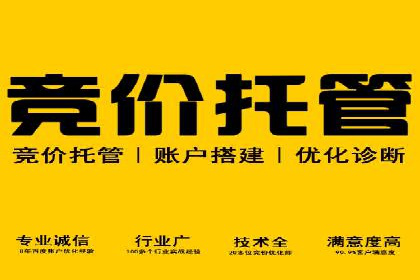 百度推广竞价策略揭秘：一则医疗行业的成功案例