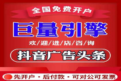 竞价推广代运营助力企业品牌口碑传播